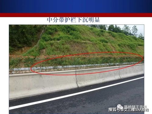 高速公路路面施工專項(xiàng)整治質(zhì)量剖析講義,99頁(yè)