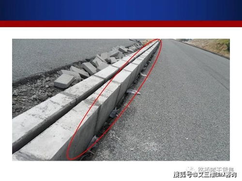 高速公路路面施工專項整治質量剖析講義,99頁