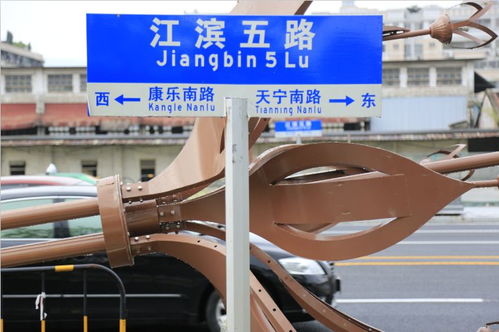 無敵江景 再升級 城區(qū)江濱堤路路面配套工程即將完成