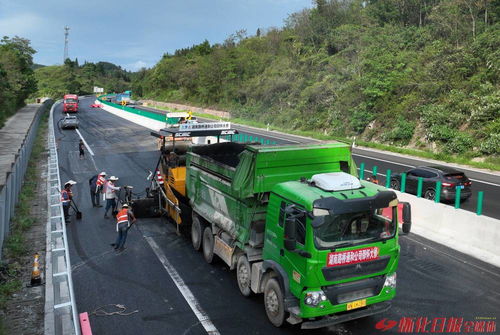 當(dāng)好東道主 喜迎第十一屆全球湘商大會(huì) 沖刺30米 滬昆高速公路懷化段大修工程路面完工