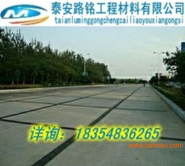 抗裂貼在水泥砼路面改建瀝青路面中的應用、生產廠家及價格分析